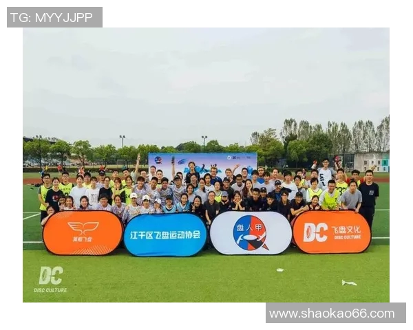 杭州飞盘队在攀岩联赛中的强劲表现与战术分析